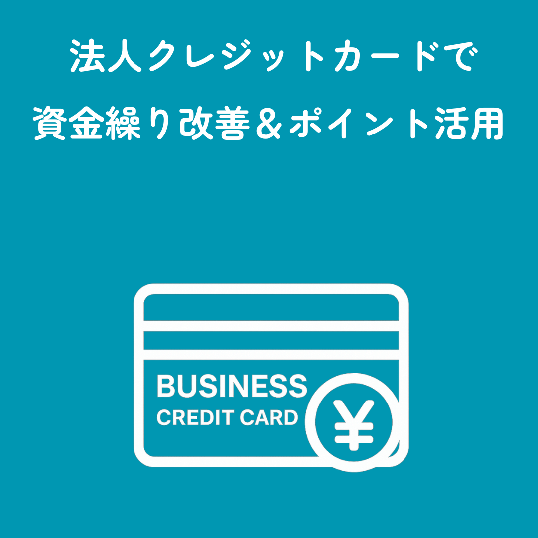 新NISA活用術！株式と債券のキホン